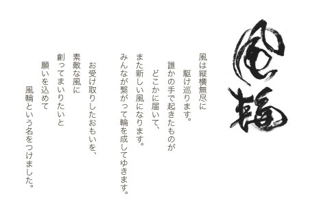 �Ж��̗R��