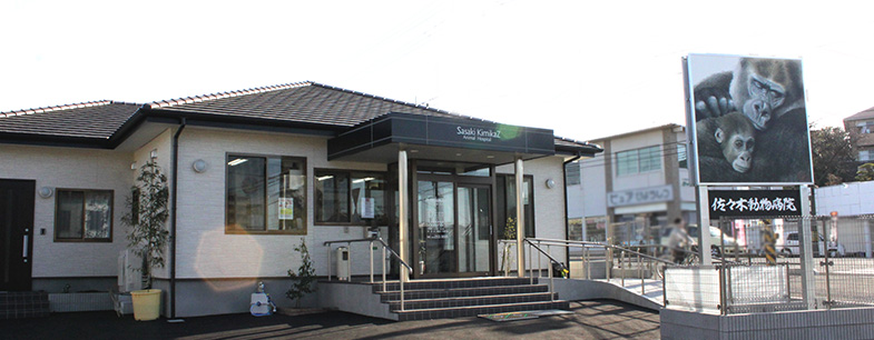 ���X�ؓ����a�@�t�@�T�[�h